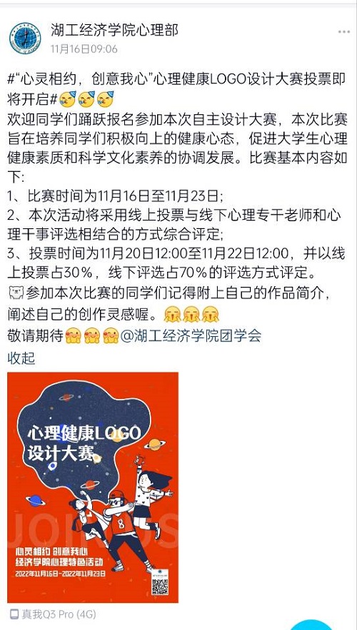 0638太阳集团官网