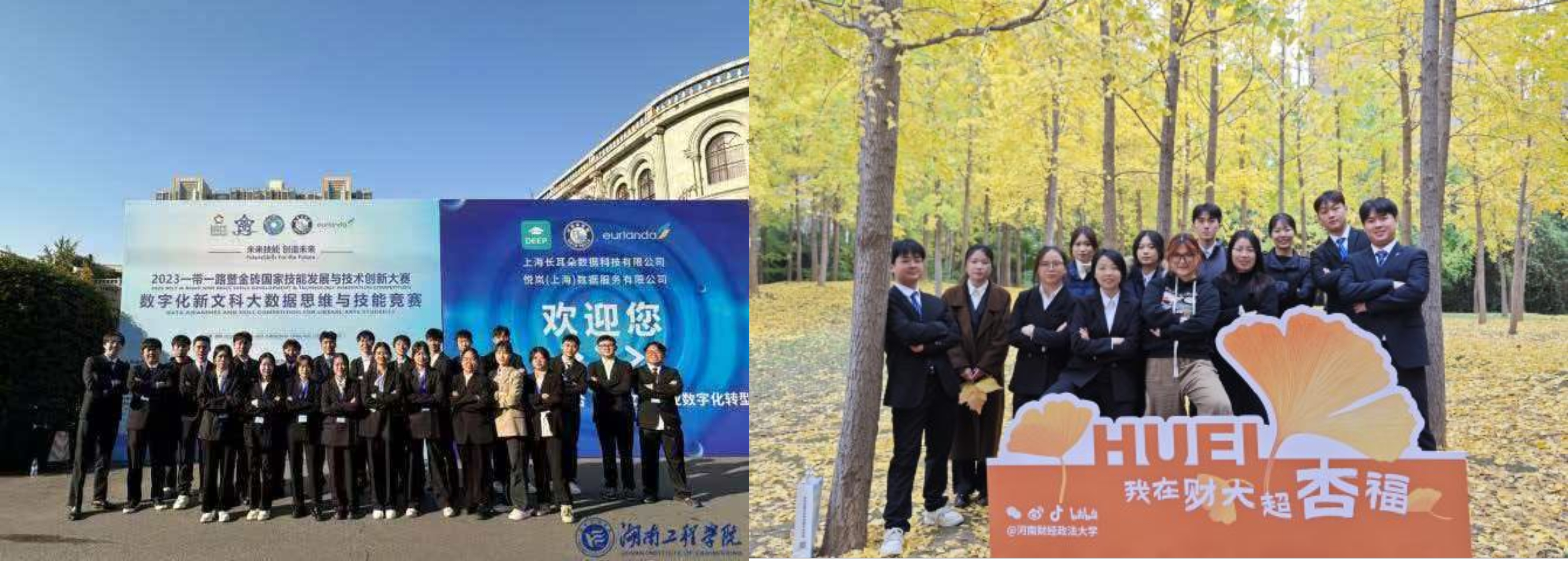 0638太阳集团官网