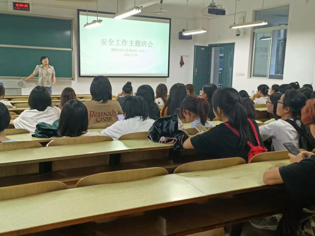 0638太阳集团官网