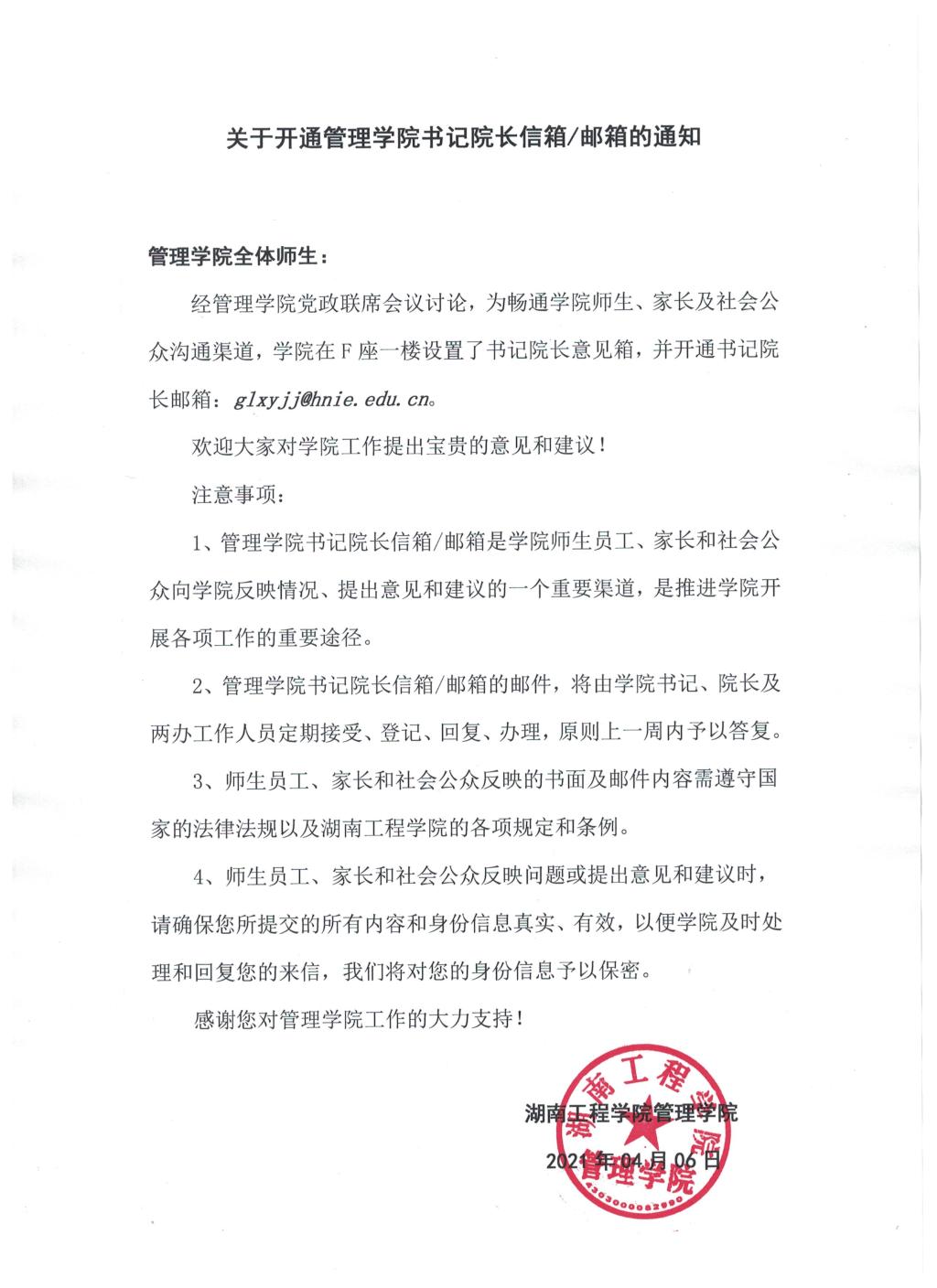 0638太阳集团官网