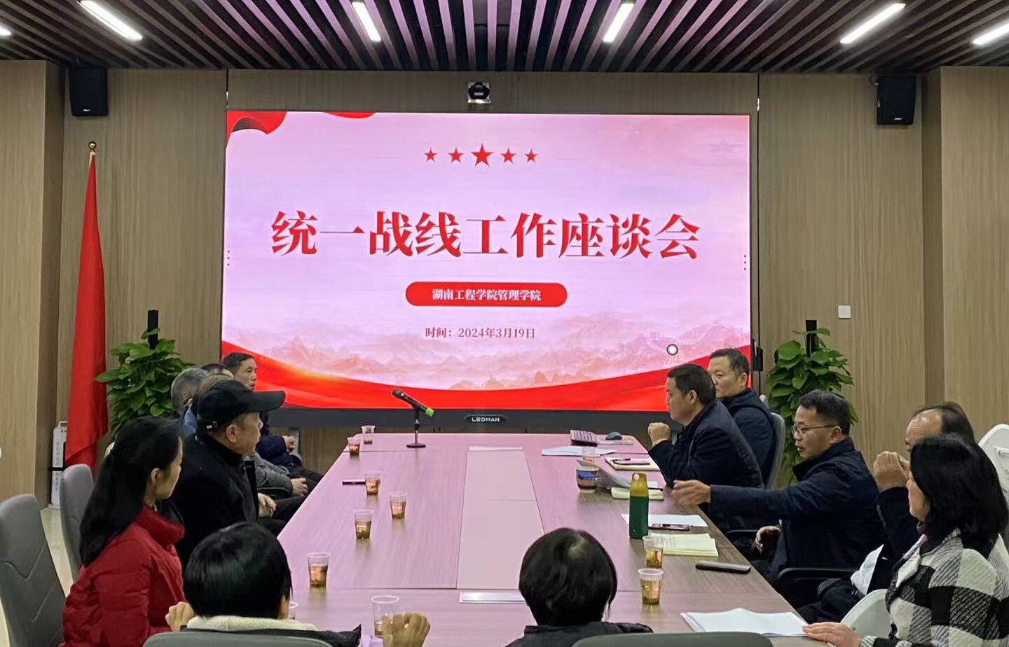 0638太阳集团官网