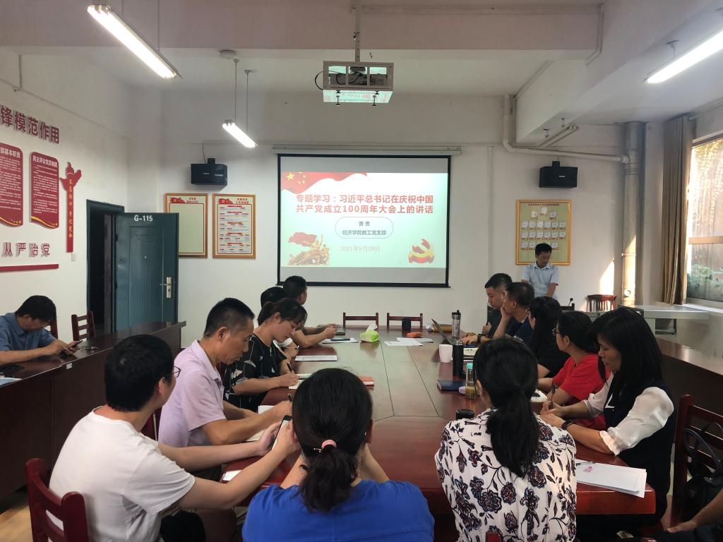 0638太阳集团官网