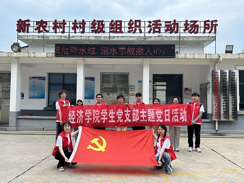 0638太阳集团官网