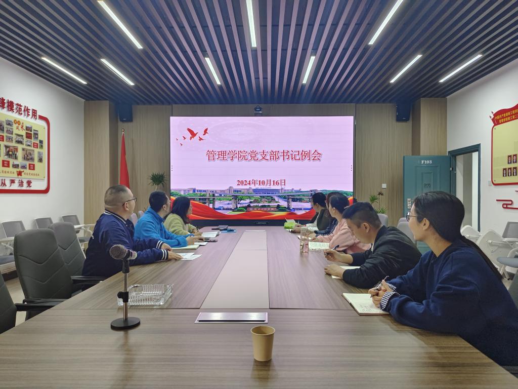 0638太阳集团官网