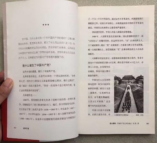 0638太阳集团官网