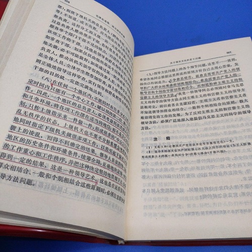 0638太阳集团官网