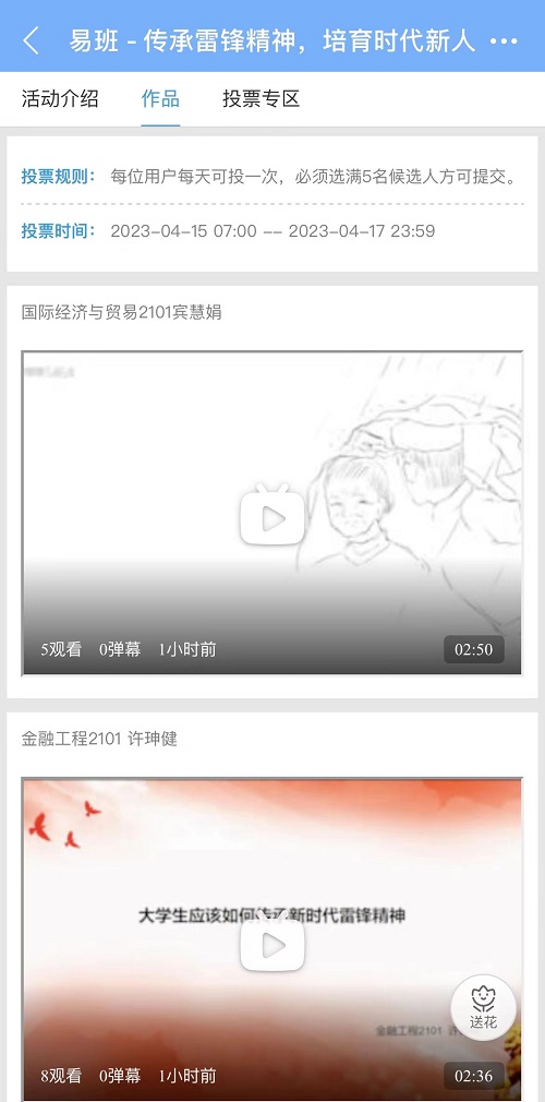 0638太阳集团官网