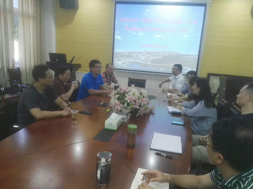 0638太阳集团官网