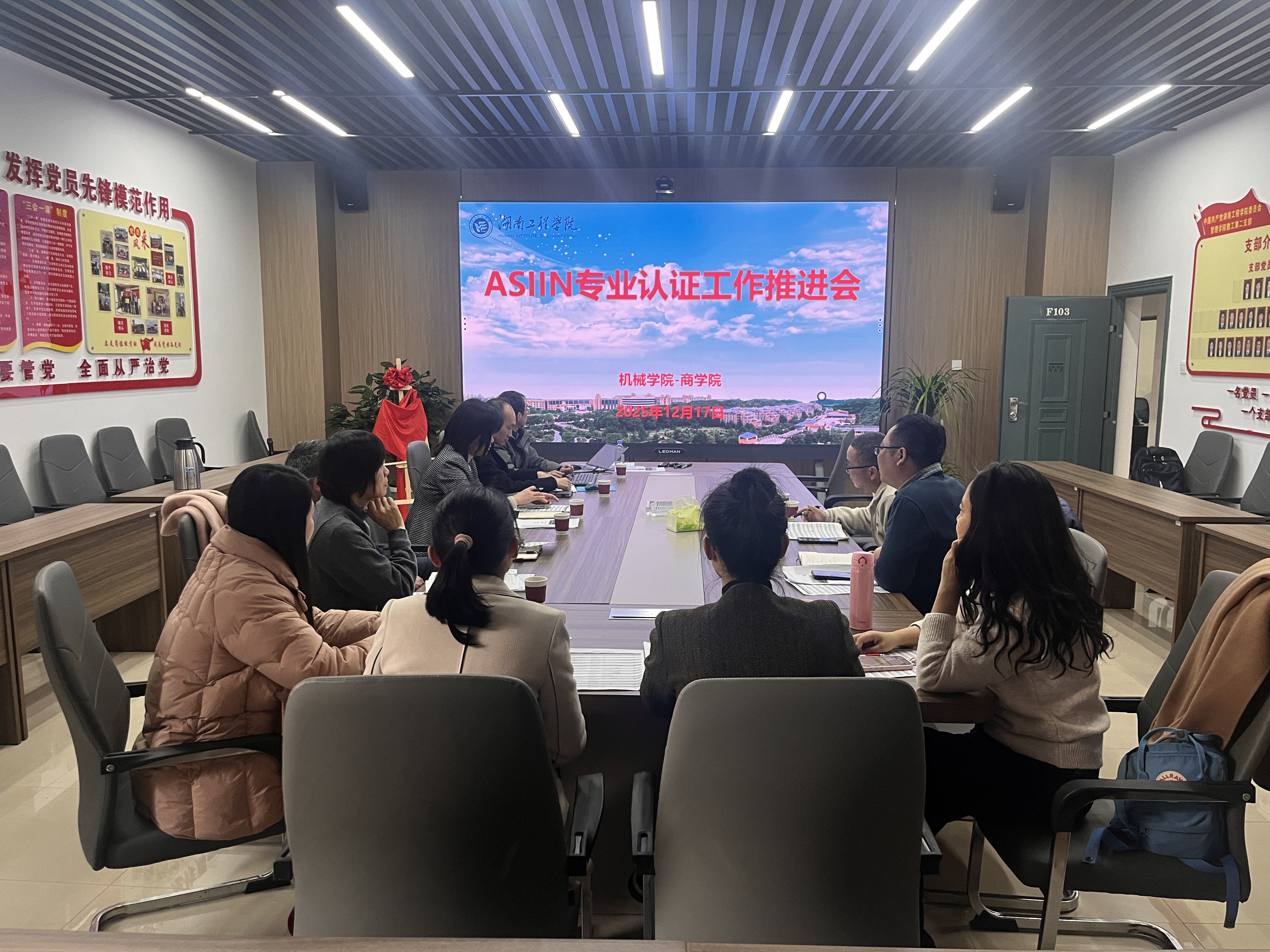 0638太阳集团官网