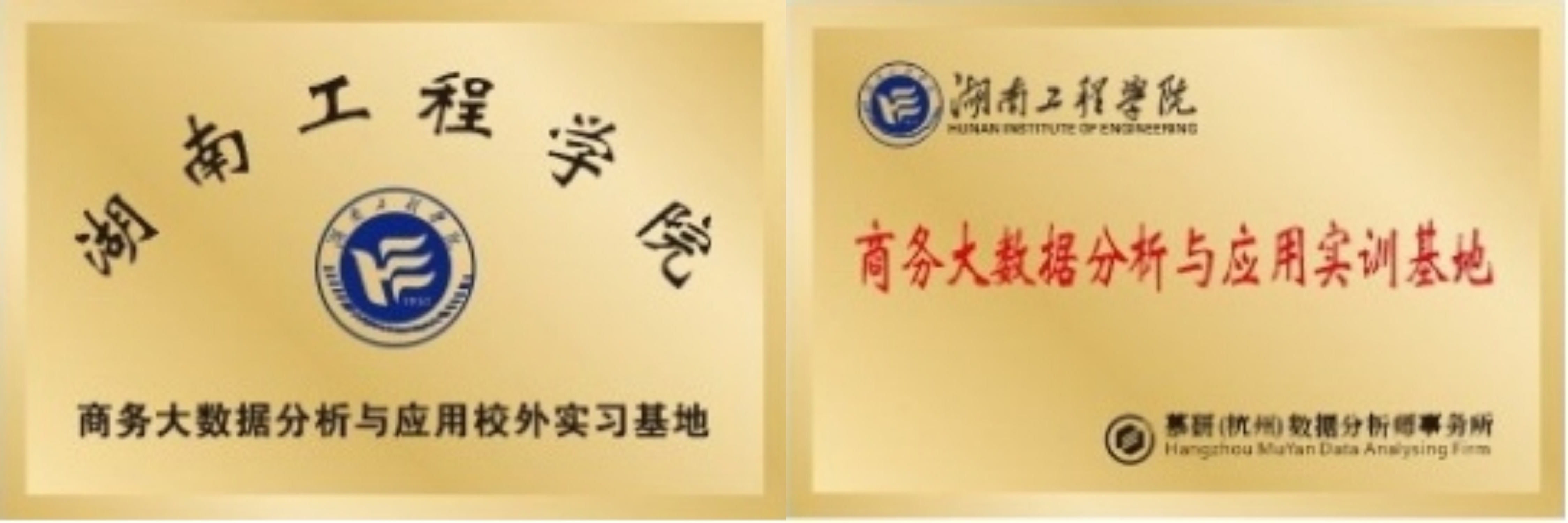 0638太阳集团官网
