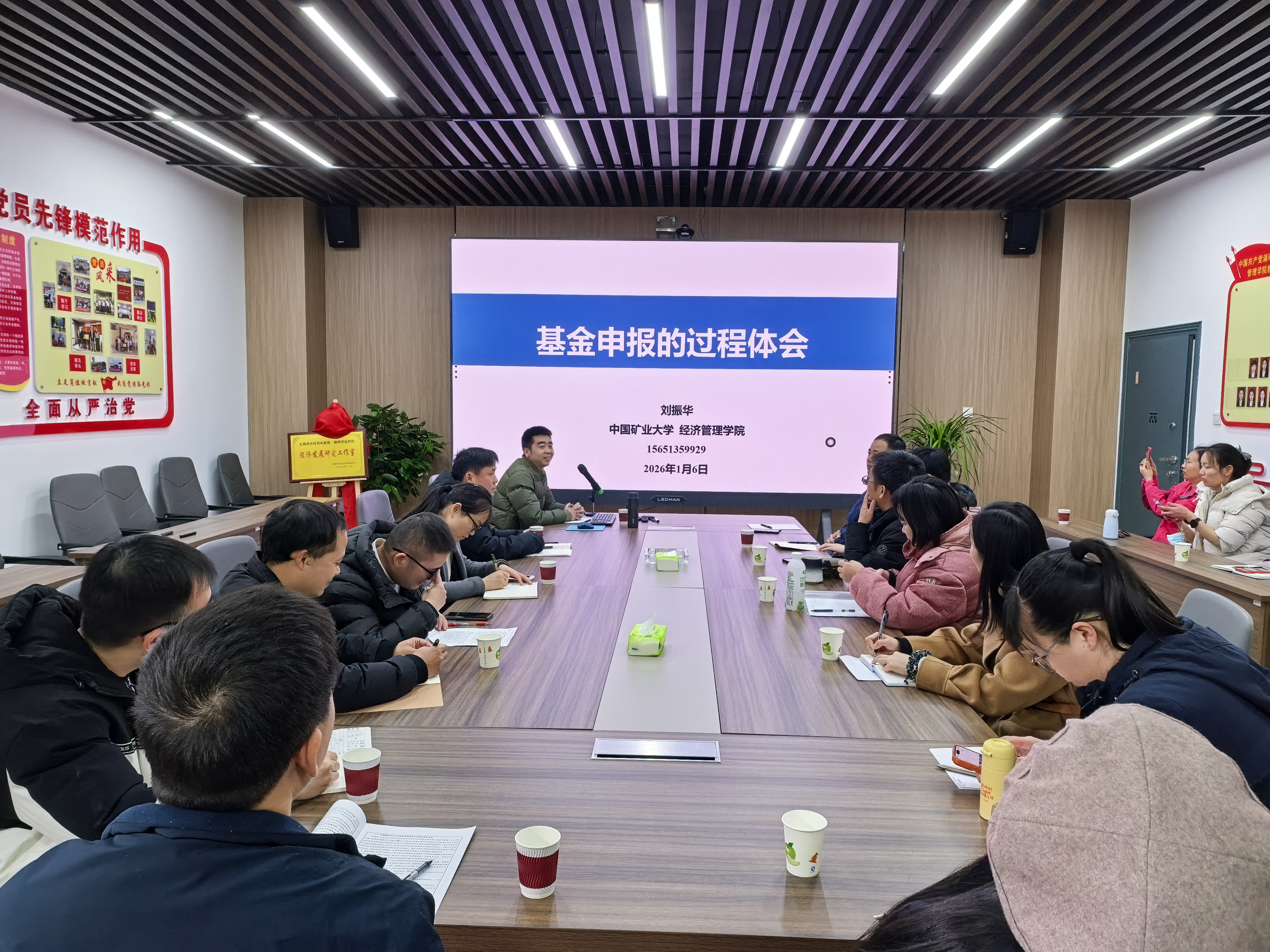 0638太阳集团官网