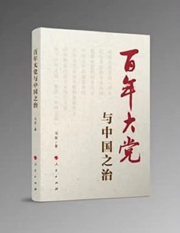 0638太阳集团官网