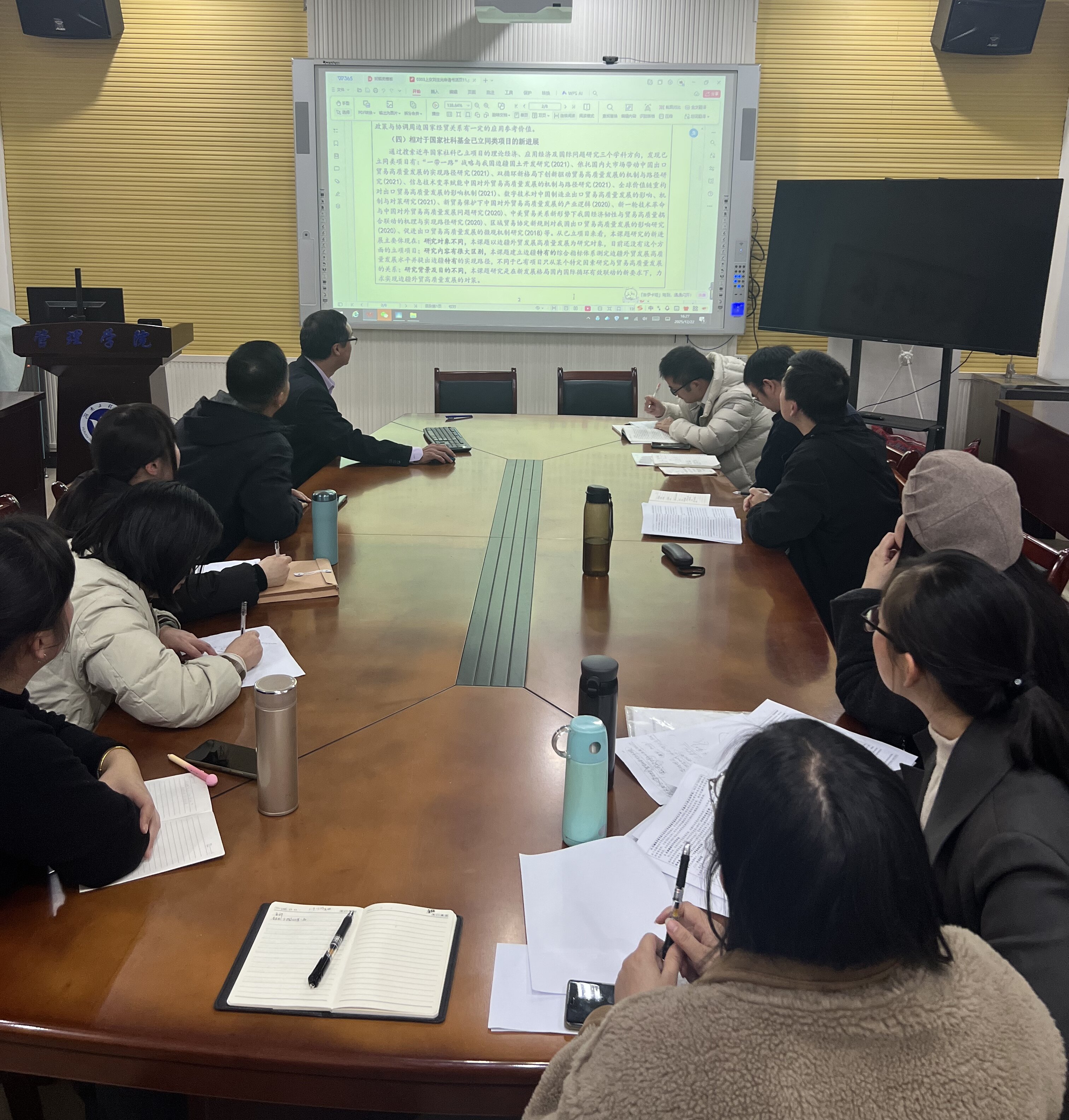 0638太阳集团官网