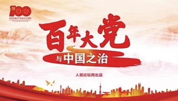 0638太阳集团官网