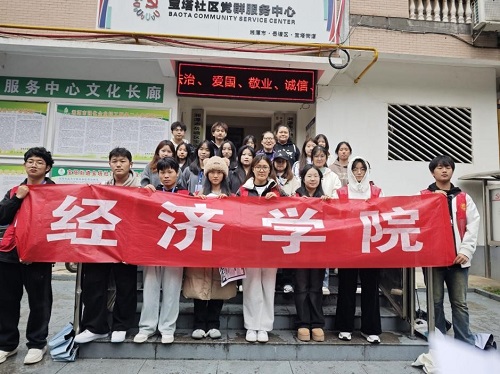 0638太阳集团官网