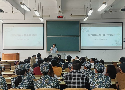 0638太阳集团官网