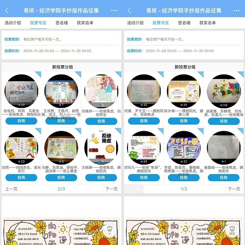 0638太阳集团官网