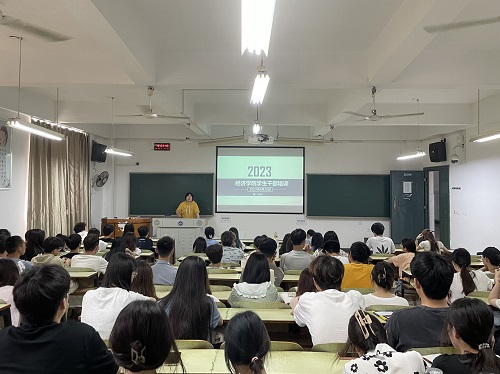 0638太阳集团官网