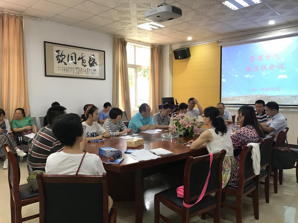 0638太阳集团官网