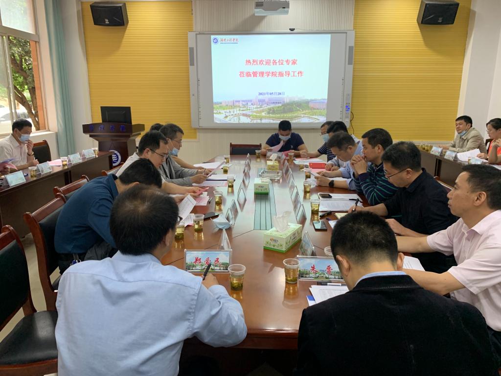 0638太阳集团官网