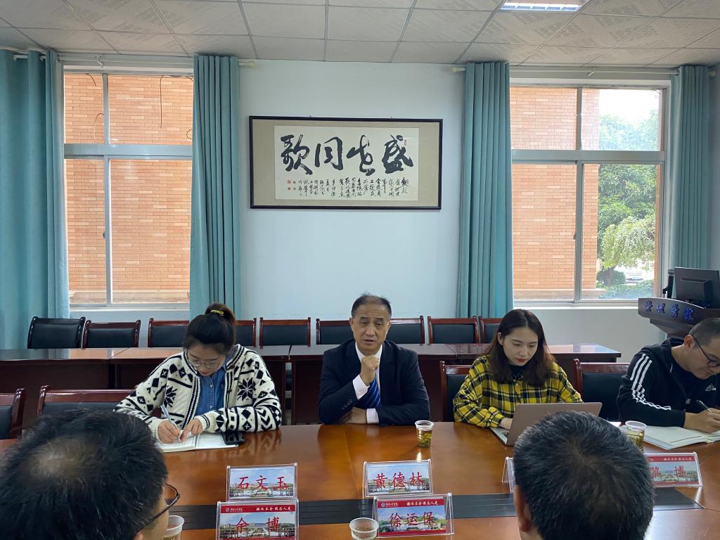 0638太阳集团官网