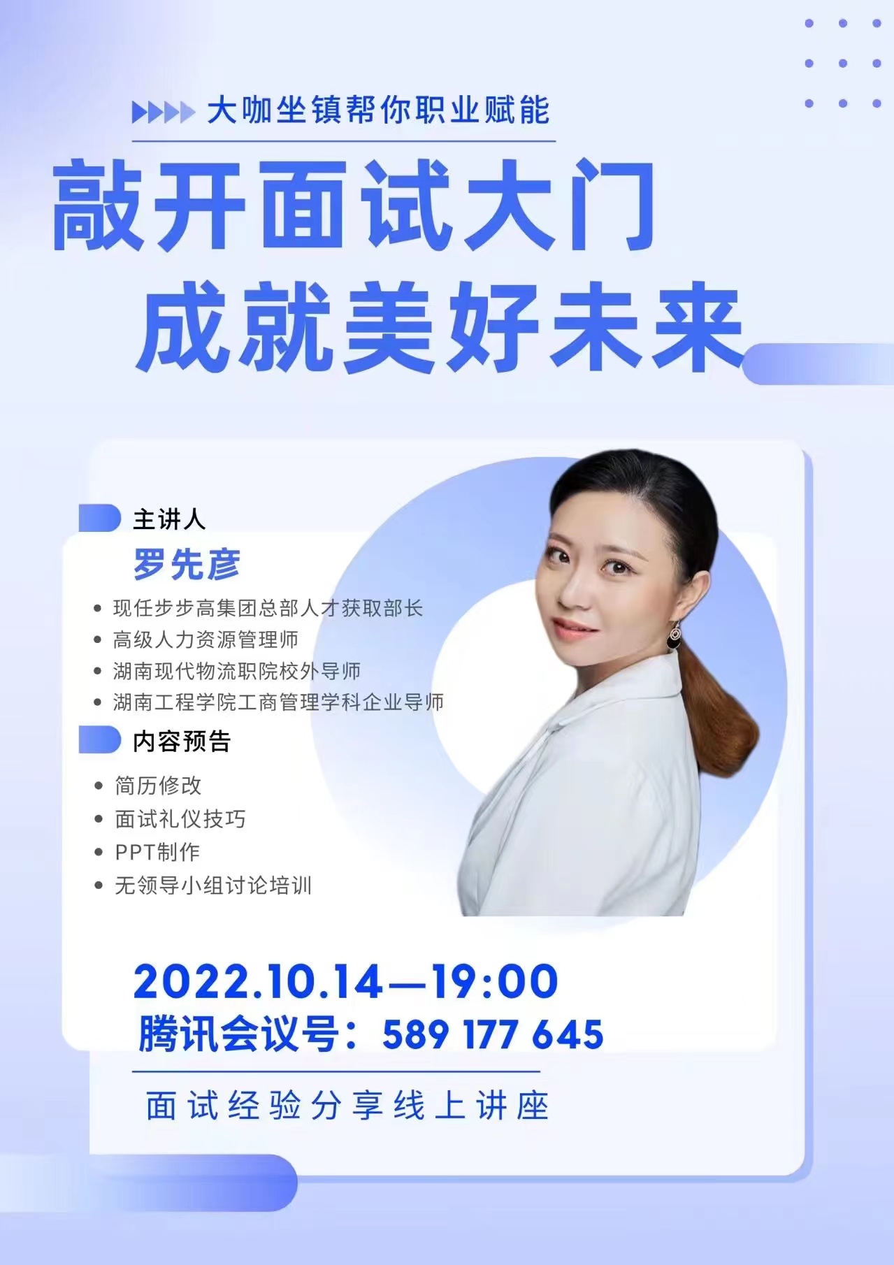 0638太阳集团官网