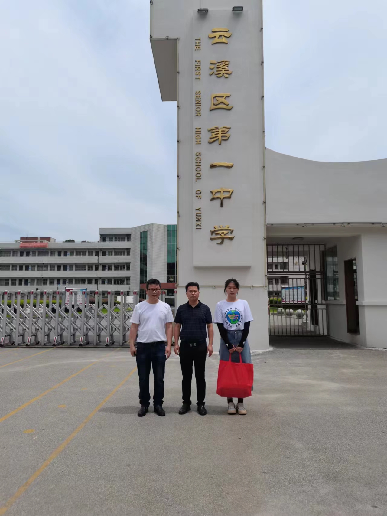 0638太阳集团官网