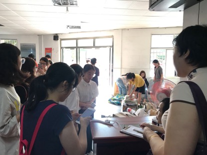 0638太阳集团官网