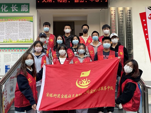 0638太阳集团官网