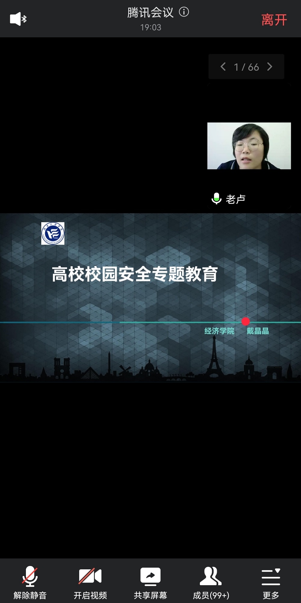 0638太阳集团官网