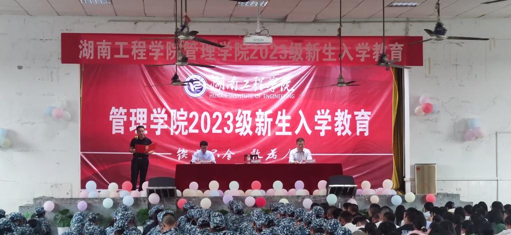 0638太阳集团官网