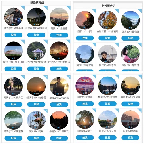 0638太阳集团官网