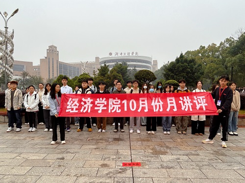 0638太阳集团官网