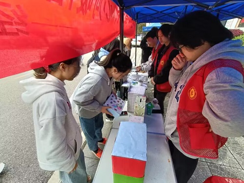 0638太阳集团官网