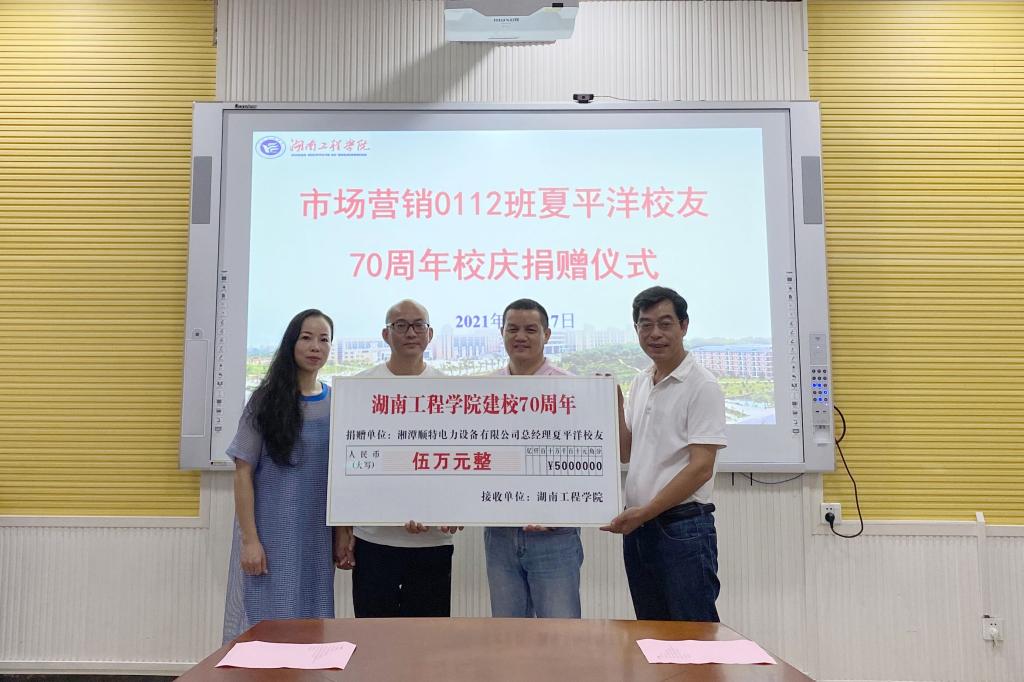 0638太阳集团官网