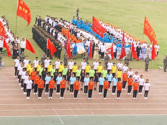 0638太阳集团官网