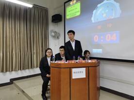 0638太阳集团官网