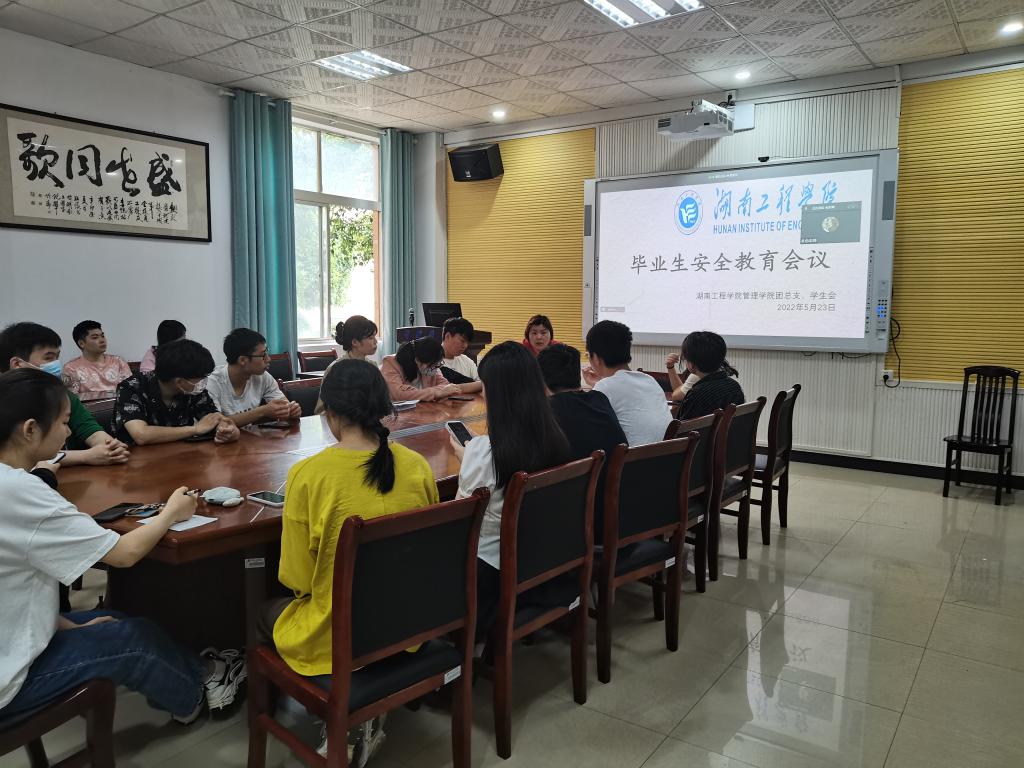 0638太阳集团官网