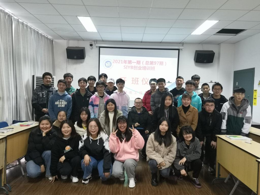 0638太阳集团官网