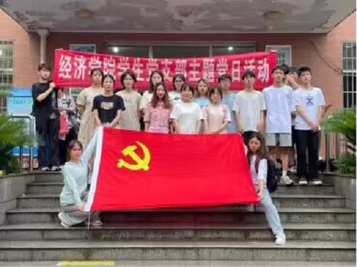 0638太阳集团官网