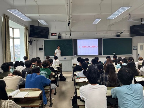 0638太阳集团官网