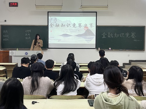 0638太阳集团官网