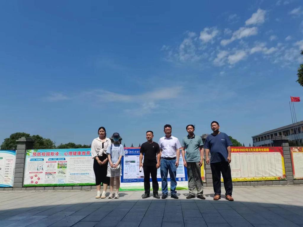 0638太阳集团官网