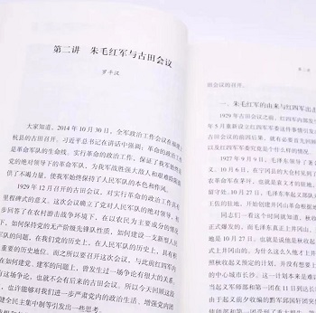 0638太阳集团官网