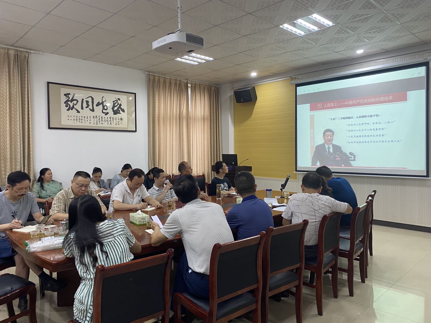 0638太阳集团官网