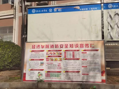 0638太阳集团官网