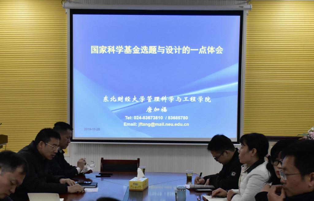 0638太阳集团官网