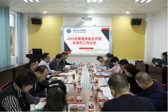 0638太阳集团官网