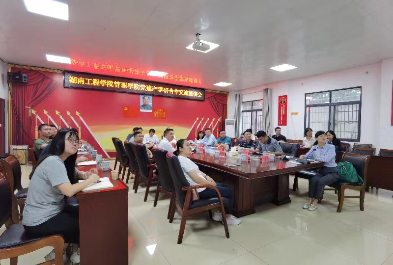 0638太阳集团官网