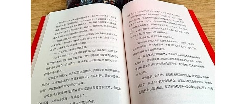 0638太阳集团官网